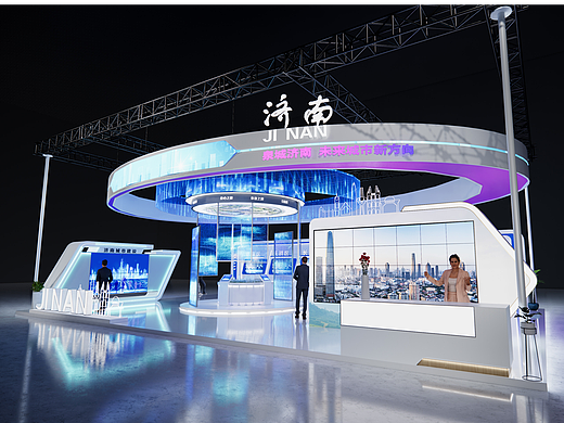 城市展厅-济南