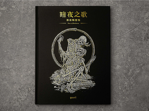 暗夜之歌（个人主页-ZNjE0NzM0ODg=） - 书籍/画册 - 站酷设计师tinChan_陳挺原创素材 - 站酷ZCOOL