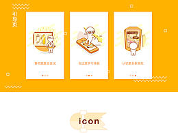 一款有關(guān)滑板的app