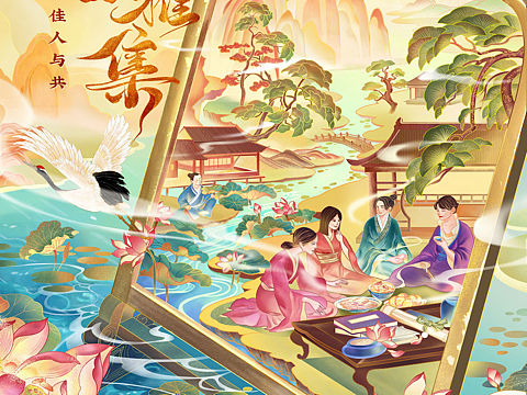 李子柒·夏日雅集·618插画首页 