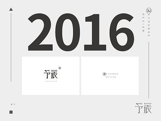 2016|作品杂集