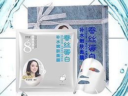 面膜系列淘寶天貓內(nèi)頁(yè)