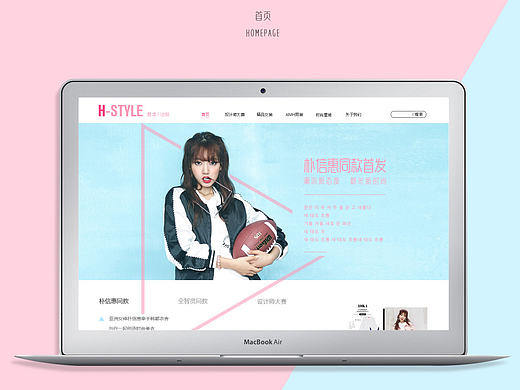 某女装官网 网页redesign