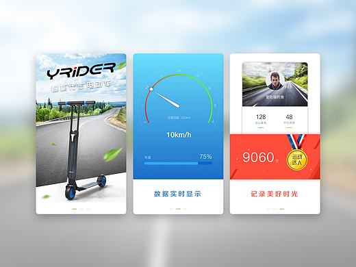 奇怪的引导页（个人主页-ZMTg0MTc2NTI=） - APP界面 - 站酷设计师molijin原创素材 - 站酷ZCOOL