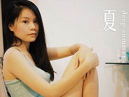 深夏.deep summer 