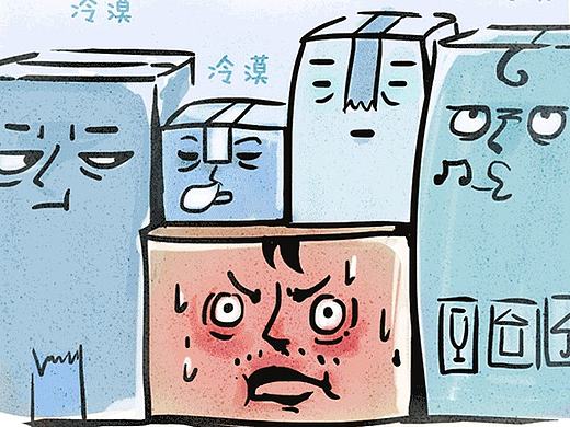 包阿裹奇遇记（个人主页-ZMTgwNTU0MDQ=） - 商业插画 - 站酷设计师Namlock原创素材 - 站酷ZCOOL