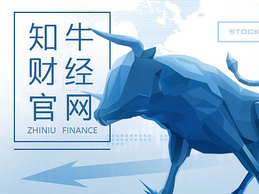 知牛财经官网