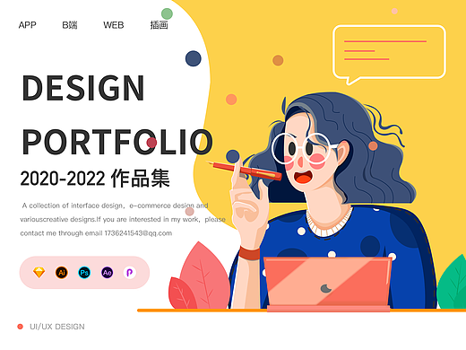 2022作品集