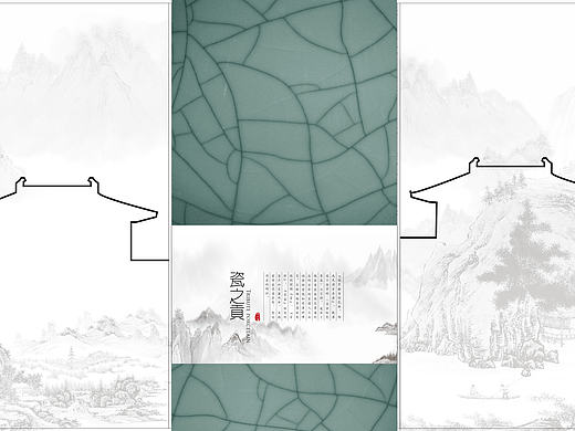 慈溪市博物馆《越窑青瓷陈列》