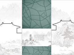 平面