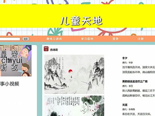 个人小作品