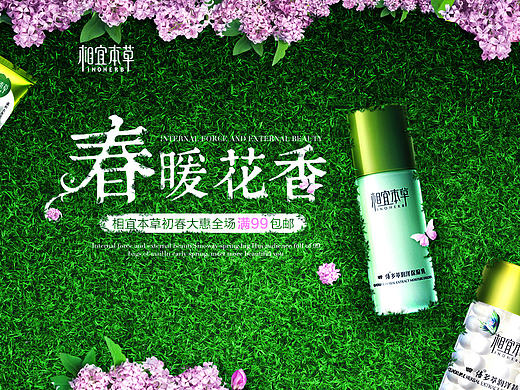 海报（个人主页-ZMjAyMzgzMzY=） - 运营设计 - 站酷设计师Cime粟原创素材 - 站酷ZCOOL