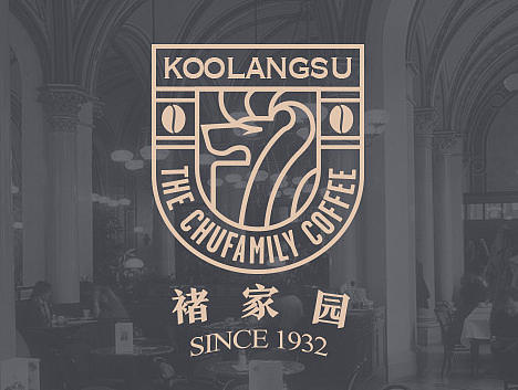 褚家园咖啡logo设计及其vis升级