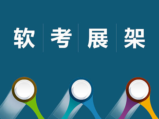 【平面类】(个人主页-ZMjE0ODUxNDQ=) - 宣传物料 - 站酷设计师微微语原创素材 - 站酷ZCOOL