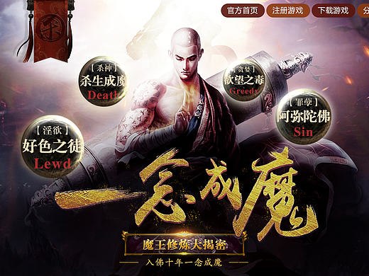 看见大神教程忍不住画了一张，感谢站酷大神们的无私奉献教学啊！