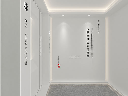 品牌馆