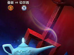 PP体育英超新赛季海报