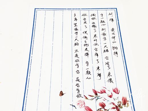 【锦】2019手书打卡29-37