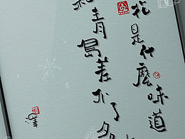 雪花是什么味道？ 