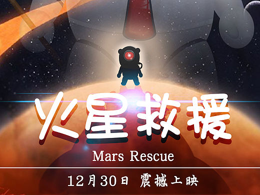 小黑嘿