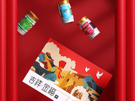 坚果新年礼盒海报