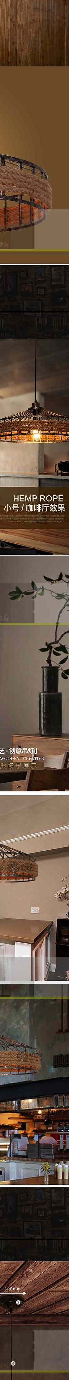 loft吊灯（个人主页-ZMTU1MTk3MzI=） - 电商 - 站酷设计师烺達视觉策划原创素材 - 站酷ZCOOL