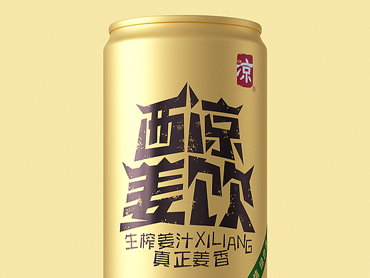 博创设计 / 大漠豪情，西凉姜饮