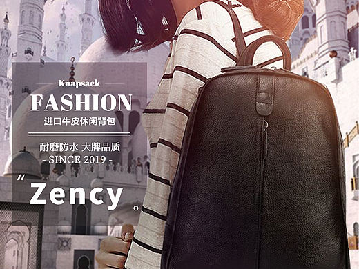 背包（個人主頁-ZNDEwMDUwMjA=） - 海報 - 站酷設(shè)計師斷橋邊念芍藥原創(chuàng)素材 - 站酷ZCOOL