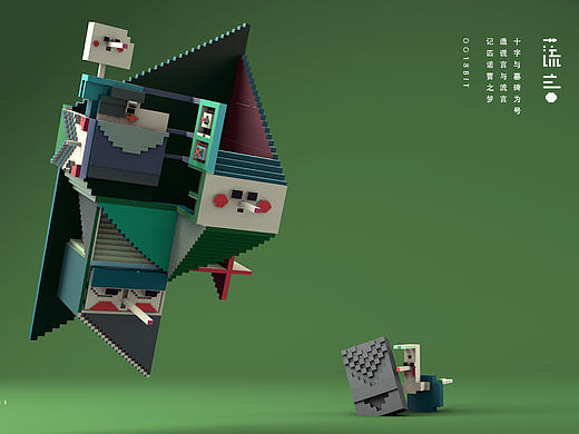 c4d | 习作合集1