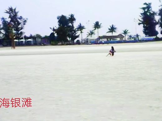 五年前的北海风光