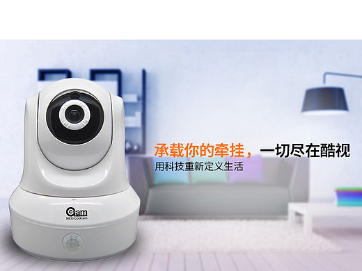 摄像头详情设计