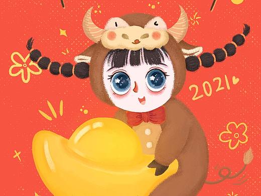 牛年大吉（个人主页-ZNDg2OTYzNDA=） - kids illustration - 站酷设计师开森盈吖原创素材 - 站酷ZCOOL