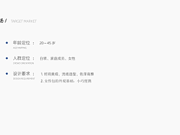 项目名称：美妆磨甲器外观设计