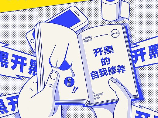 全民超神：300个手机开黑的理由