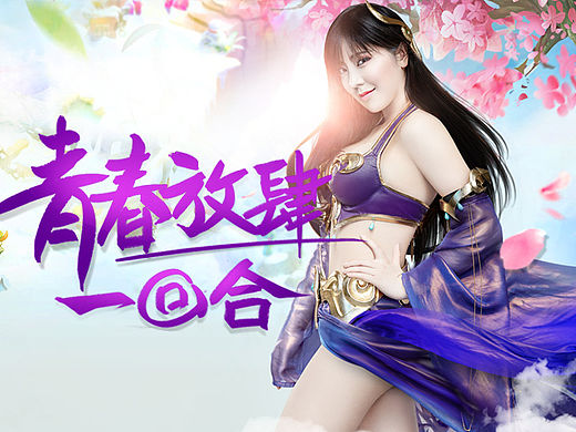 东方故事公测美术相关合辑