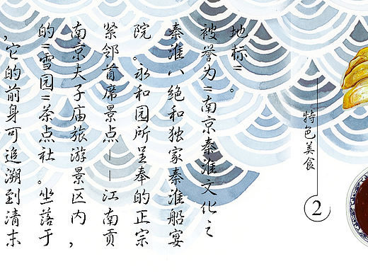 广告设计原理课作业