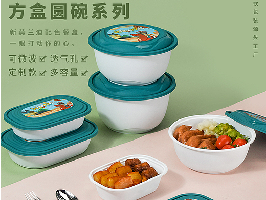 一次性餐盒外卖打包盒详情页