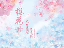 公司简介