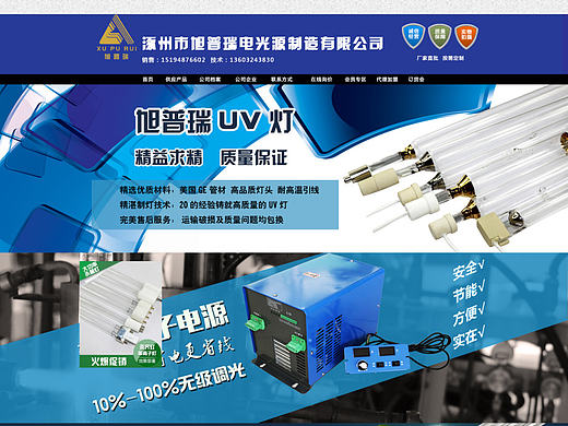 阿里店鋪首頁（個人主頁-ZMTk0ODc4ODg=） - 電商 - 站酷設計師liuhonglian33原創(chuàng)素材 - 站酷ZCOOL