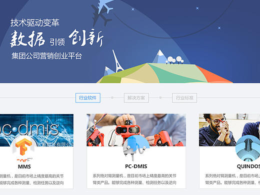智能创客