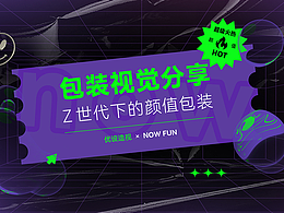 行业分析