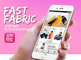 <b class='hightlight'>应用</b><b class='hightlight'>展示</b>排版