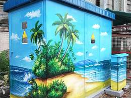 电表箱壁画