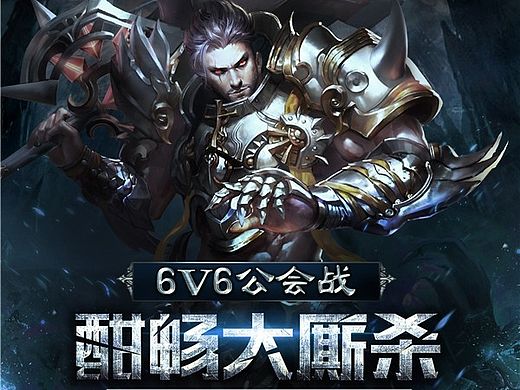 几套AS宣传图