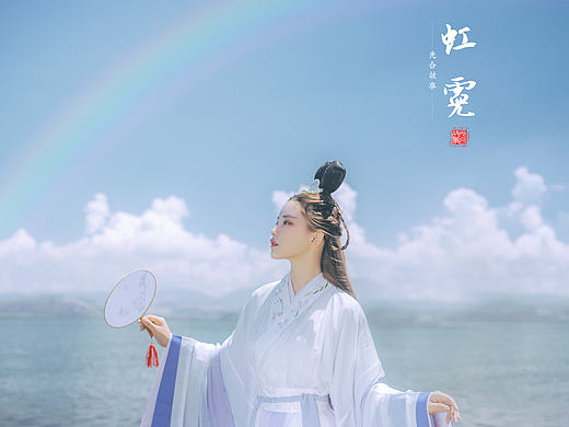 虹霓
