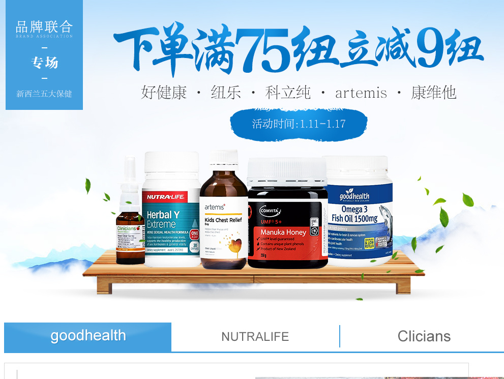 活动专题