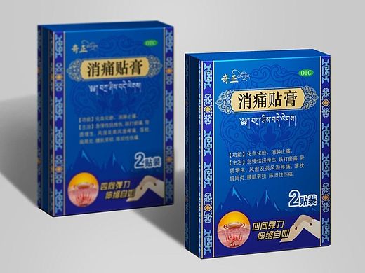 几款药品包装
