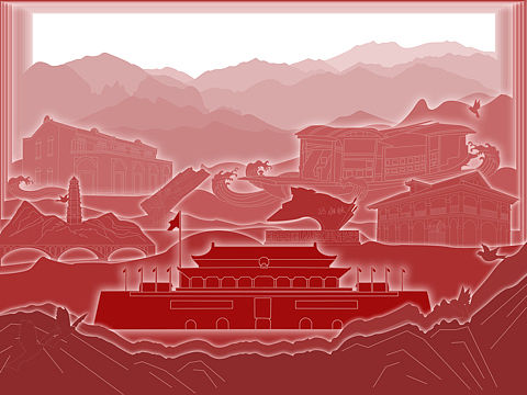 建党百年