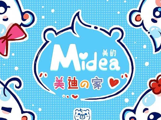 白坨坨北极熊哎嘿嘿
