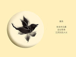 蝦畫的